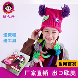 儿童益智编织diy手工制作女孩创意礼物毛线编织机冬帽材料包10岁
