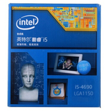 Intel/英特尔 i5 4690 22纳米 Haswell全新架构盒装CPU