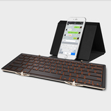 创意便携三折叠手机ipad平板电脑蓝牙无线有线背光小键盘带皮套