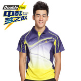 双鱼 DF004 乒乓球服 短袖乒乓球衣男 运动服上衣 训练比赛队服装