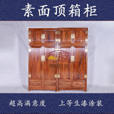 刺猬紫檀 花梨木 明式衣柜 素面顶箱柜 独板衣柜 实木红木家具