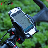 JCSP自行车导航架山地车手机支架通用电动摩托车骑行单车装备配件