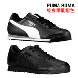 美国代购正品彪马男鞋Puma Roma Basic 男士黑白运动板鞋休闲鞋