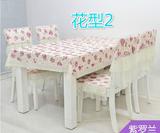 巾田园家居布艺花边 紫新款特价正方形桌布台布茶几布餐桌布沙发