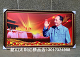 定制有框毛主席标准画像毛泽东天安门画壁饰挂像文革时期装镇宅