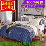 100%纯棉四件套全棉4件套床单被套枕双人床上用品套件1.8/2m米床