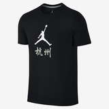 NIKE AIR JORDAN CITY AJ浙江杭州城市男子篮球短袖T恤826475-010