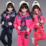 女童冬装2015新款儿童外套卫衣三件套加厚加绒女大童运动休闲套装