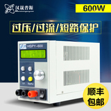 汉晟普源120V5A可调稳压电源数字直流电源600W可编程稳压电源
