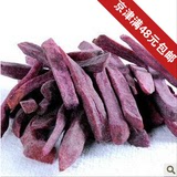 健康食品 紫薯脆干碳烤紫薯条紫地瓜干番薯干零食散装 250克