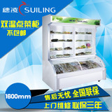 穗凌DLCD-16J立式麻辣烫点菜柜商用冷柜冰柜冷藏展示柜保鲜冷冻柜