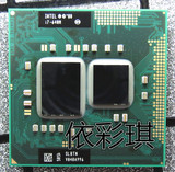 I7-640M 2.8-3.46G PGA原装正式版 SLBTN K0步进 笔记本CPU