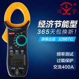 川宇TY3266TC数字钳形万用表数显式万能表电流表 袖珍钳表测温度
