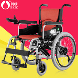 BEIZ【贝珍】6101电动轮椅车残疾人老年人手自两用轻便轮椅可折叠