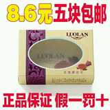 包邮 正品罗兰 玫瑰精油皂128g 保湿中国美白香皂