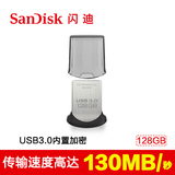 包邮Sandisk闪迪高速酷豆3.0闪存盘 CZ43 128G迷你车载U盘
