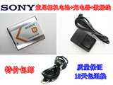 索尼DSC- QX30 QX100 QX10 KW11 KW1 相机NP-BN电池+数据线充电器