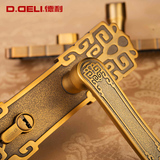 德利 中式古典卧室门锁房门锁室内门锁纯铜锁芯 专利正品特价促销