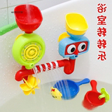 2016洗澡玩具花洒宝宝儿童转转乐玩水龙头喷水浴室浴缸塑料戏水