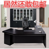 上海办公家具组合老板桌时尚简约总裁桌班台主管桌经理桌椅弧形