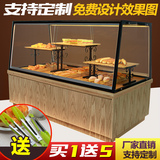 誉创木质铁艺中岛柜面包柜边柜蛋糕点展示柜台欧式面包店展示货架