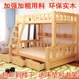 二2层床高低床全纯实木儿童床子母子床上下铺双层床双人床上下床