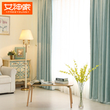 【安装】定制简约现代窗帘成品卧室美式客厅纯色遮光布料飘窗ms