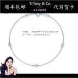 香港正品代购蒂芙尼手链Tiffany圆形明亮钻镶钻石手镯情人节礼物