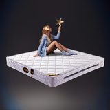 马氏皇庭 天然山棕床垫 环保偏硬床垫 双人椰棕弹簧床垫1.8米
