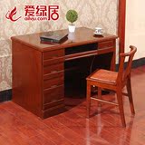 爱绿居 新中式家具 橡胶木电脑桌 实木桌子办公桌书桌 木质家具