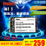 包邮 金胜维 NGFF M.2 64G 固态硬盘SSD联想X240Y510PL440E431