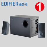 Edifier/漫步者 R201V多媒体音箱木质2.1电脑大功率重低音炮音响