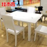 佳木西现代简约可伸缩餐桌小户型餐桌椅组合实木餐桌烤漆折叠桌子