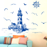 客厅卧室沙发背景墙面装饰贴纸自粘墙贴创意地中海风海上人生灯塔