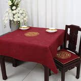 中式餐桌亚麻刺绣方桌布防水防油茶几布艺桌垫隔热垫台布定制定做