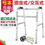 铝合金助步器带轮 四脚拐杖 老人扶手架 老人助行器 助力拐杖包邮