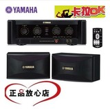 Yamaha/雅马哈 KMA-1080+KMS-910 卡拉OK/KTV套装音响箱套装