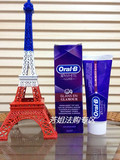法国代购 Oral-B 3D White 3D 欧乐比全方位特效美白牙膏75ml