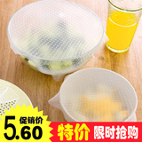 食品级硅胶防尘保鲜膜万能密封盖子多用透明剩菜保鲜盖食物罩碗盖