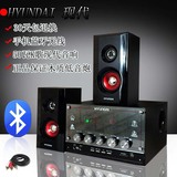 HYUNDAI/现代低音炮 手机蓝牙低音炮 电脑音箱 K歌U盘有源2.1声道