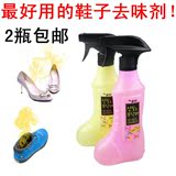 韩国进口正品LG 鞋子除味剂 喷雾 靴子去味 除臭味 杀菌消毒99.9%