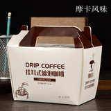 摩卡进口咖挂耳肠咖啡猫屎咖啡 有机咖啡粉纯黑咖啡 原味现磨咖啡
