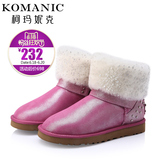 柯玛妮克 冬季羊皮配羊皮毛一体女靴子 平跟短筒保暖厚底雪地靴