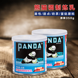 烘焙原料 熊猫牌炼乳350g 罐装 炼奶 甜奶酱 熊猫甜炼乳 蛋挞原料