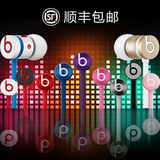 Beats URBEATS2.0入耳式耳机金属线控 魔音面条玫瑰金安卓耳塞