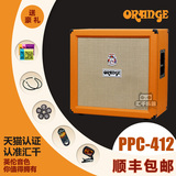 ORANGE橘子 PPC412 电吉他 音箱箱体 分体音箱 12寸喇叭 正品包邮