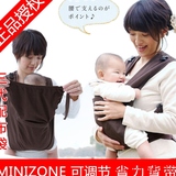 第三代minizone可调节交叉婴儿背带 X型减压背巾宝宝抱袋背袋