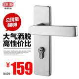 多灵门锁304不锈钢室内卧室房门锁现代简约实木门锁 辛迪