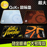 包邮电脑高级专业游戏鼠标垫赛睿QCK+超大加厚桌垫cflol竞技胶垫