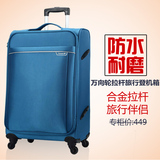 卡拉羊旅行箱万向轮拉杆箱韩版行李箱男女20 24 28寸拉杆包CS8387